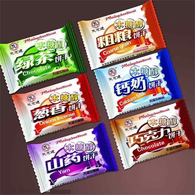 ม้วนห่อพลาสติก CPP PET สำหรับบรรจุฟิล์มบรรจุภัณฑ์โพลีเอทิลีนลามิเนต 9 สี