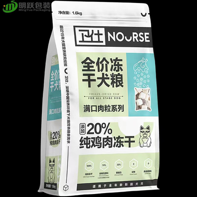 ถุงบรรจุภัณฑ์อาหารสัตว์เลี้ยงขนาด 1.6 กก. 1.8 กก. สุนัขรีไซเคิลก้นแบนพร้อมซิป