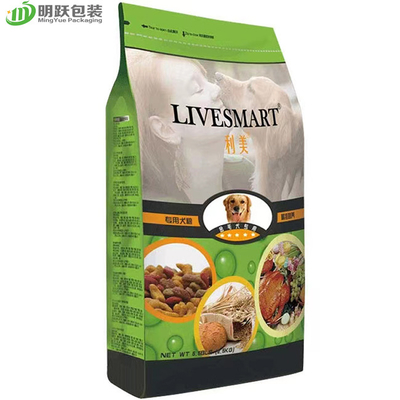 VMPET 130um 2.5 กก. ถุงบรรจุอาหารสัตว์เลี้ยงความต้านทานความชื้นกระเป๋าซิปด้านล่างแบน
