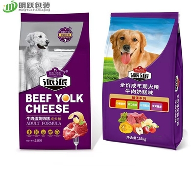 15 กก. 20 กก. กระเป๋าใส่อาหารสุนัขด้านข้าง Cat Dog Custom พิมพ์บรรจุภัณฑ์อาหาร